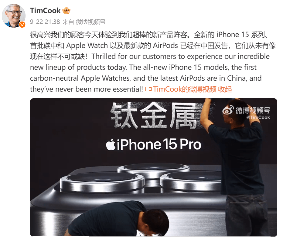 苹果离开中国制造还能造手机吗？国产徕芬等品牌，能否打赢国际品牌？-第1张图片-太平洋在线下载