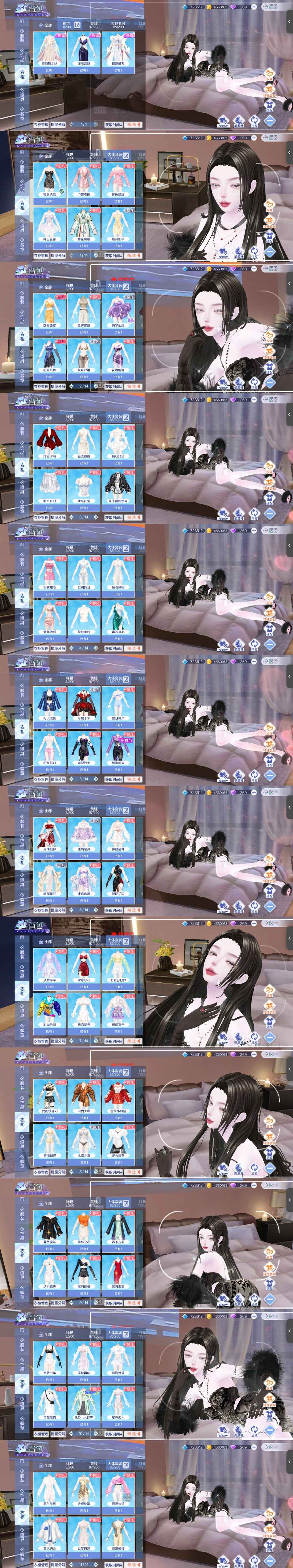 qq炫舞手机版网址(炫舞手机版网址是多少)-第2张图片-QuickQ官网