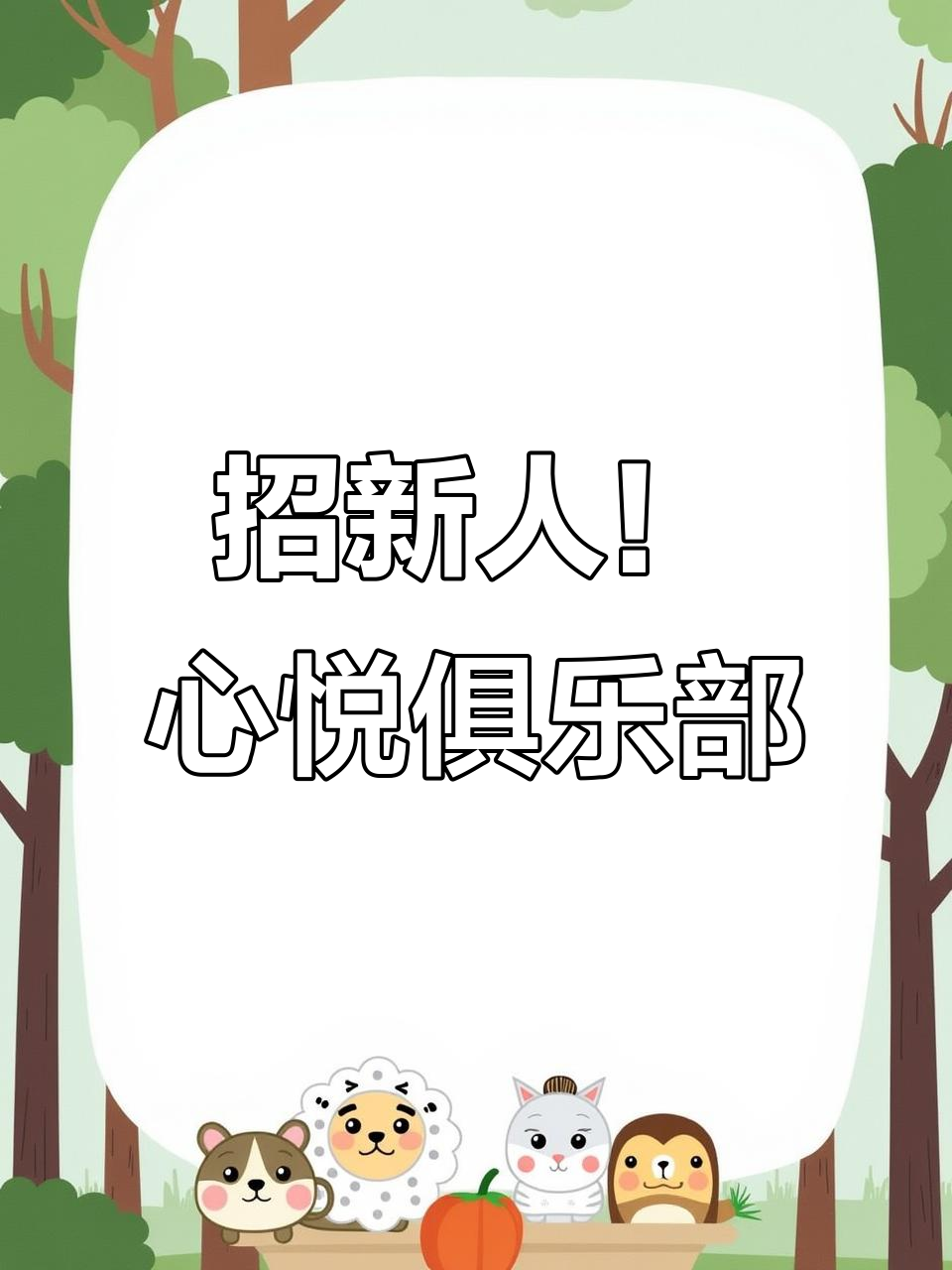 qq心悦俱乐部手机版(心悦会员官网手机版)-第5张图片-QuickQ官网