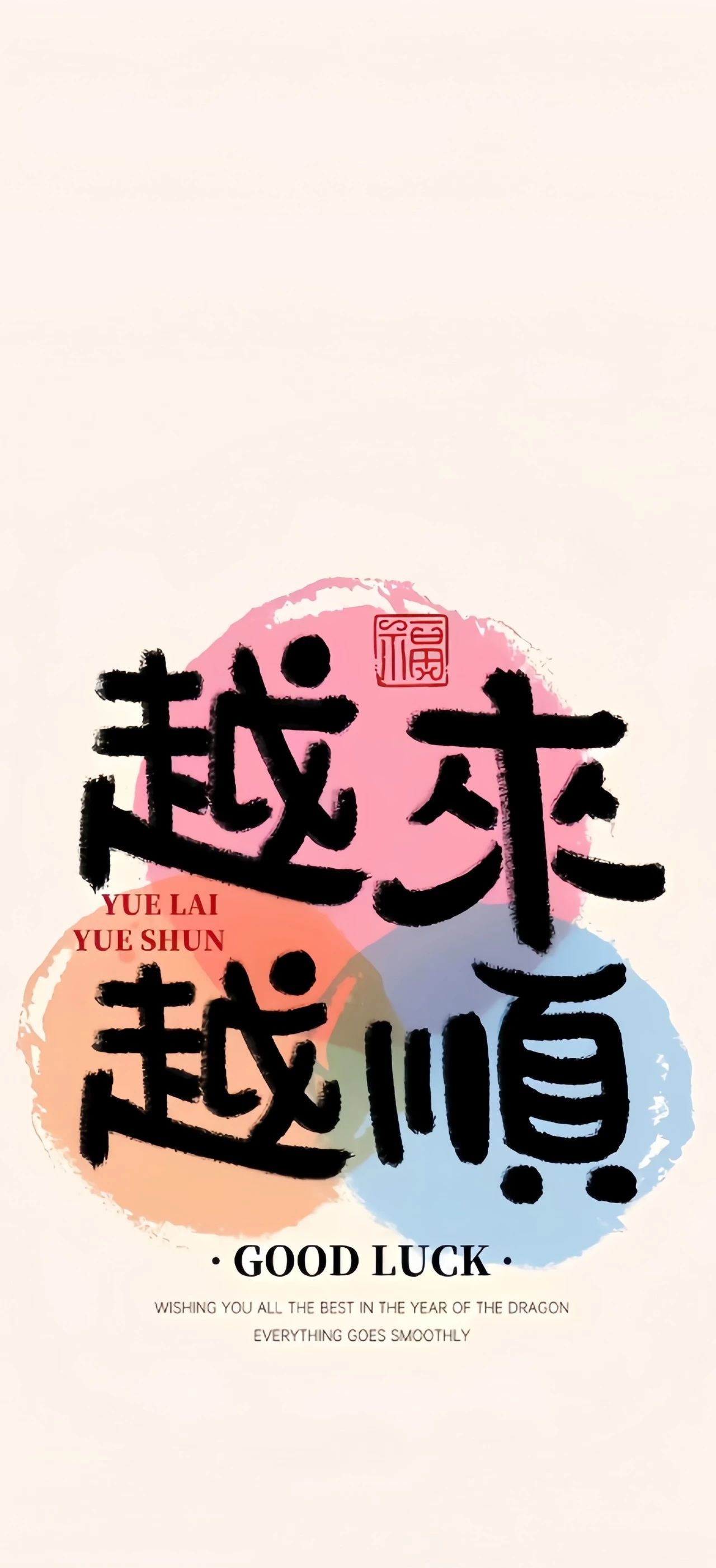 手机版闪光字在线制作(手机版闪光字在线制作视频)-第1张图片-QuickQ官网 手机版闪光字在线制作(手机版闪光字在线制作视频)-第1张图片-QuickQ官网