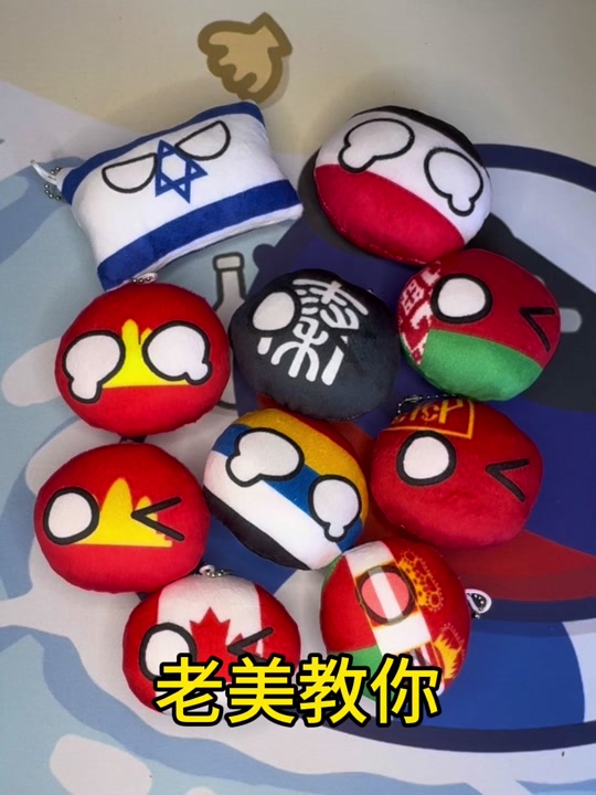 包含安卓波兰球桌宠瓷球版的词条-第2张图片-QuickQ官网 包含安卓波兰球桌宠瓷球版的词条-第2张图片-QuickQ官网