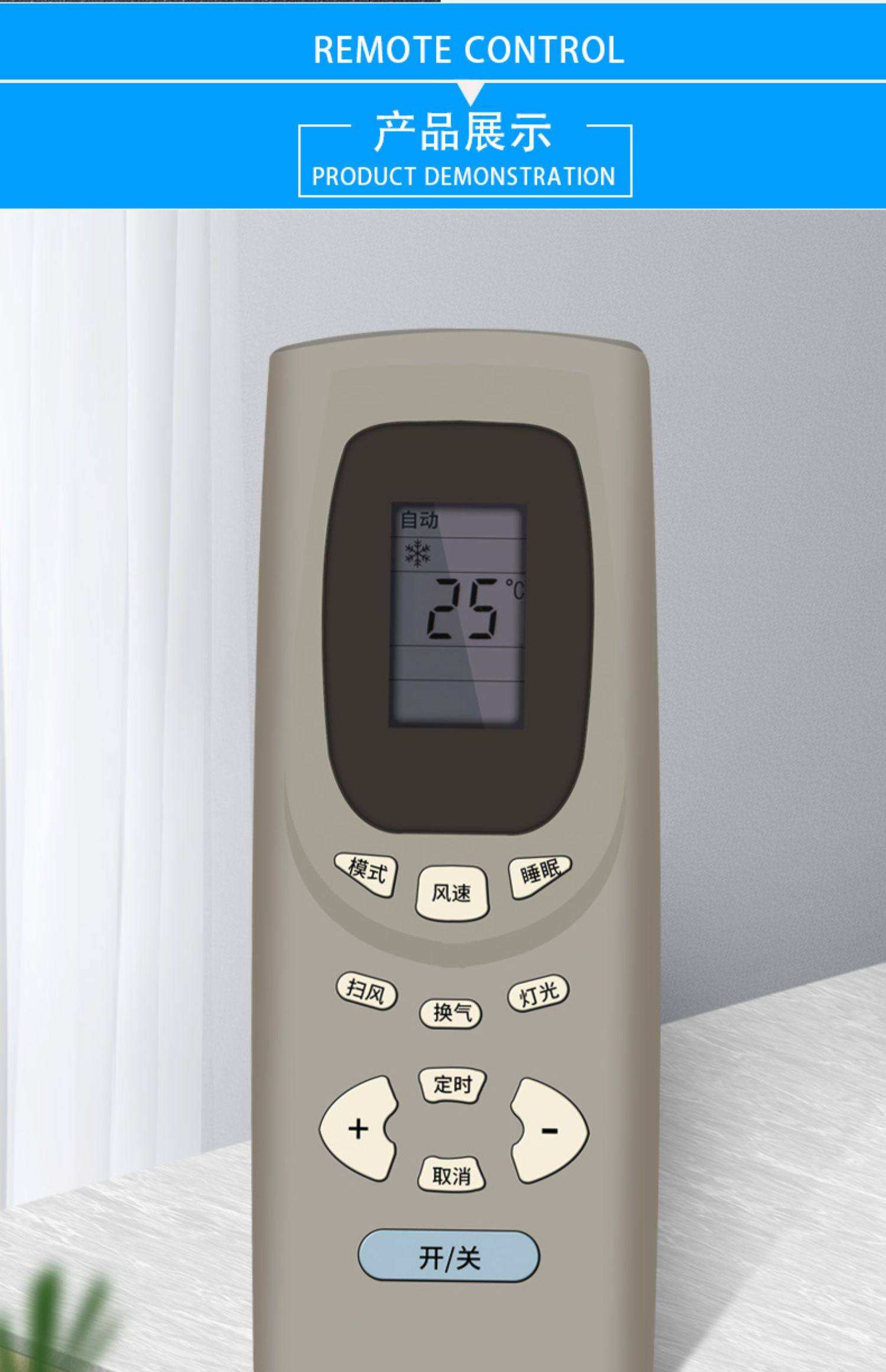 万能空调遥控器安卓版(万能空调遥控器手机下载)-第2张图片-QuickQ官网 万能空调遥控器安卓版(万能空调遥控器手机下载)-第2张图片-QuickQ官网