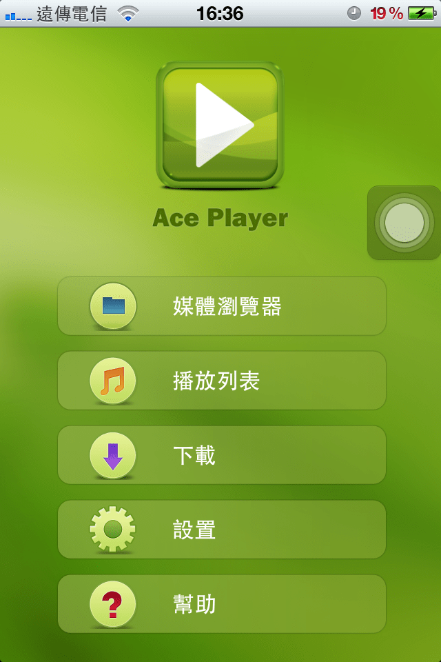 foobar2000手机版下载(foobar2000安卓版最新版)-第2张图片-QuickQ官网