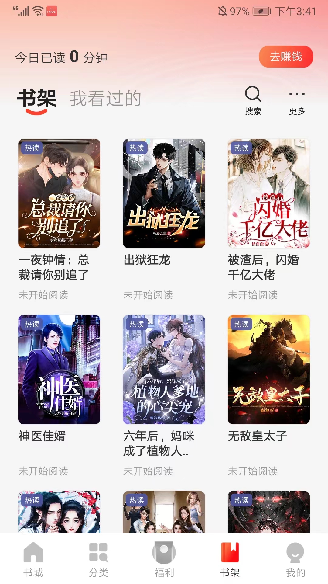 盘多多手机版小说(盘多多盘多多百度云资源搜索)-第3张图片-QuickQ官网