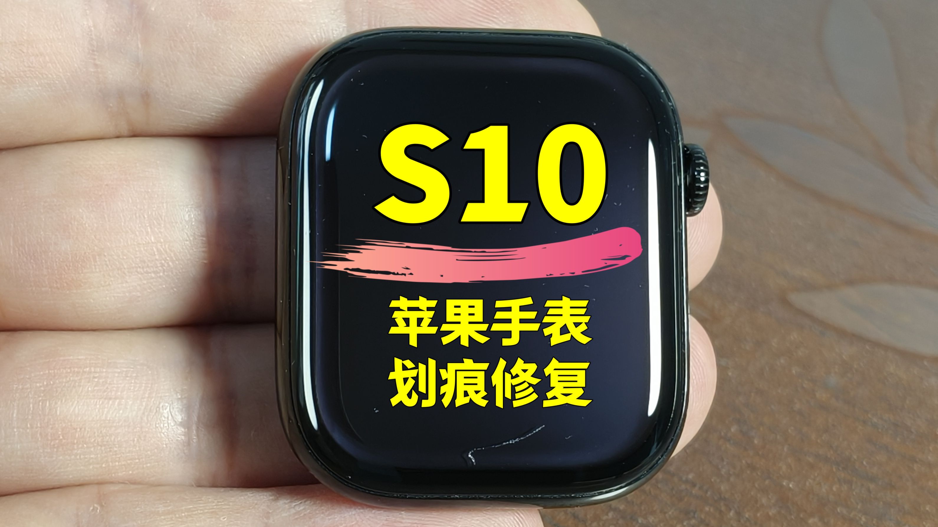 苹果打磨版清理(苹果打磨cpu什么意思)-第4张图片-QuickQ官网 苹果打磨版清理(苹果打磨cpu什么意思)-第4张图片-QuickQ官网