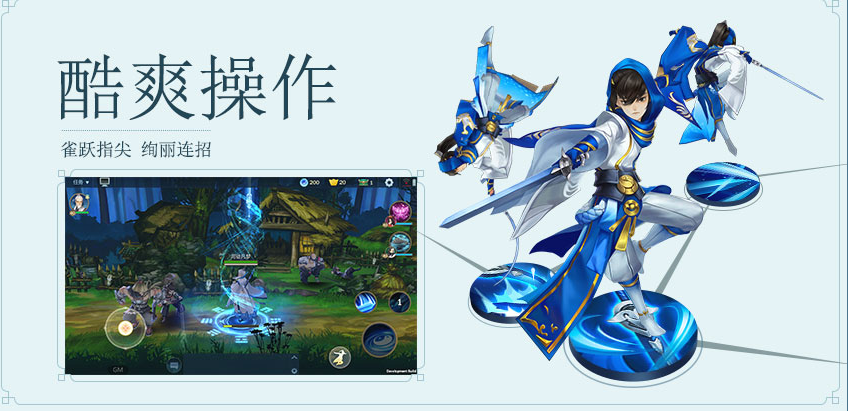 仙剑三手游安卓版下载(仙剑三手游安卓版下载官网)