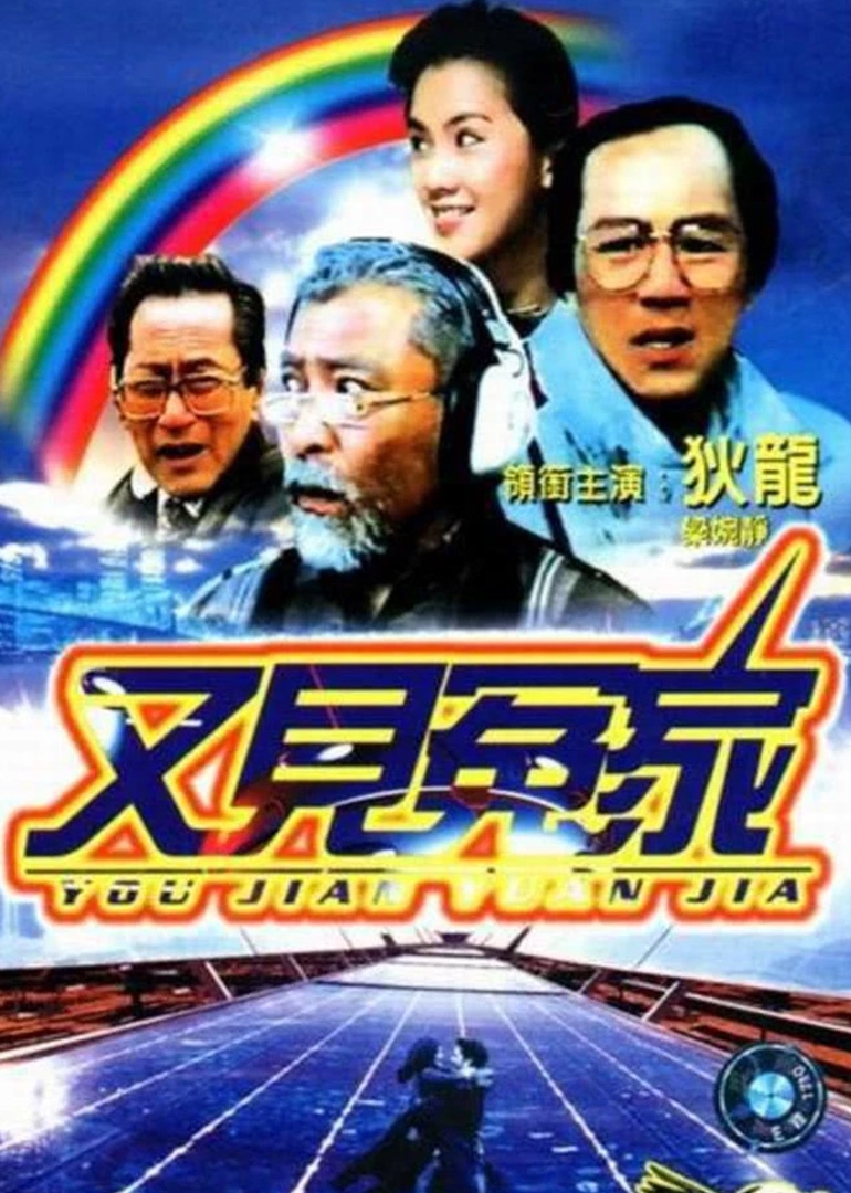 天龙影院高清手机版(天龙影院2021最新电视剧)-第2张图片-QuickQ官网 天龙影院高清手机版(天龙影院2021最新电视剧)-第2张图片-QuickQ官网