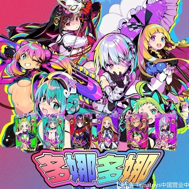 多娜多娜单机安卓版(多娜多娜一起来干坏事吧认证密钥)