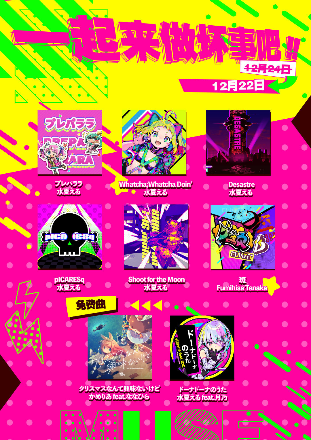 多娜多娜单机安卓版(多娜多娜一起来干坏事吧认证密钥)-第3张图片-QuickQ官网