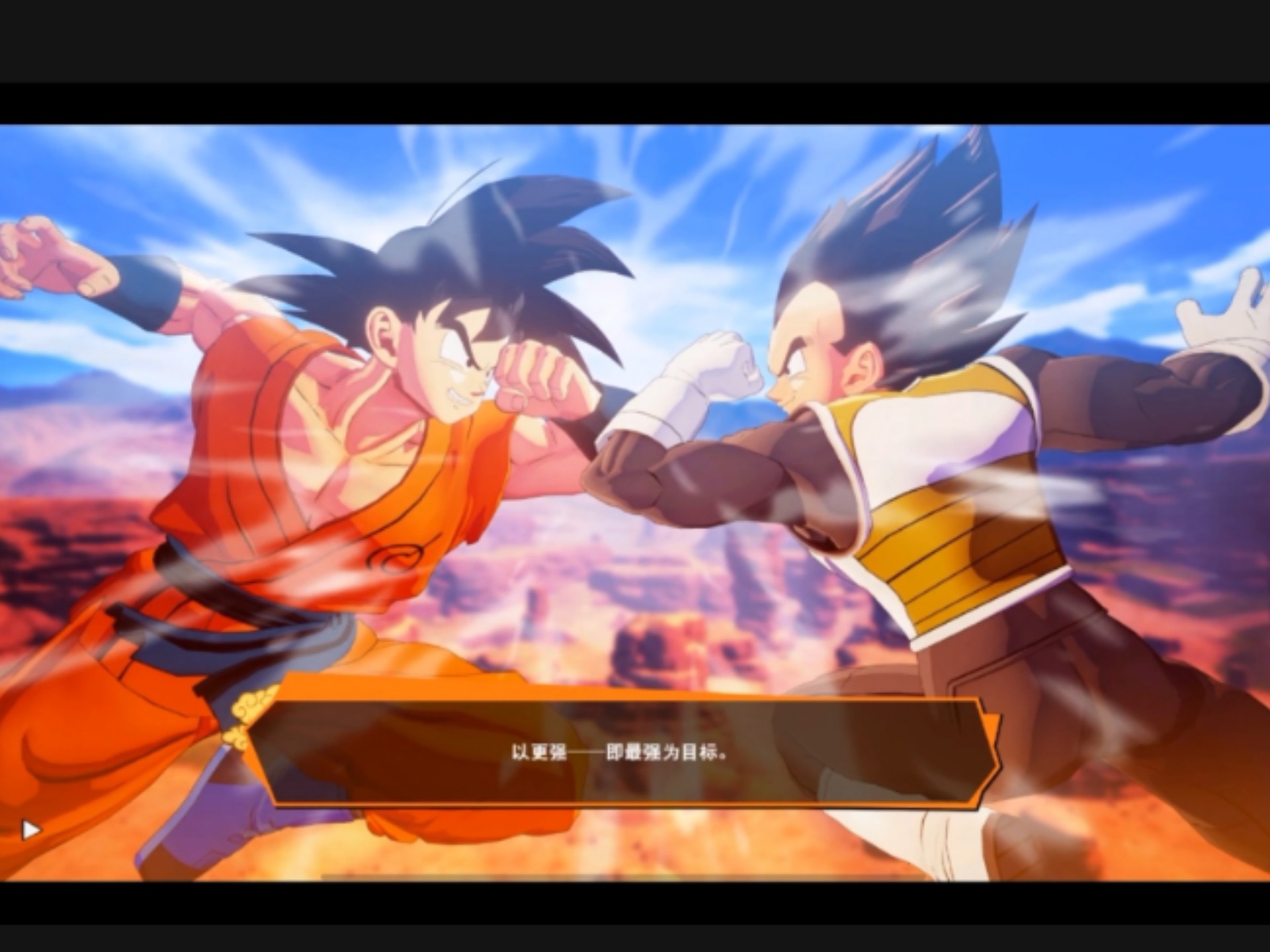 龙珠z手机版格斗游戏(龙珠z格斗下载安装中文版)-第5张图片-QuickQ官网