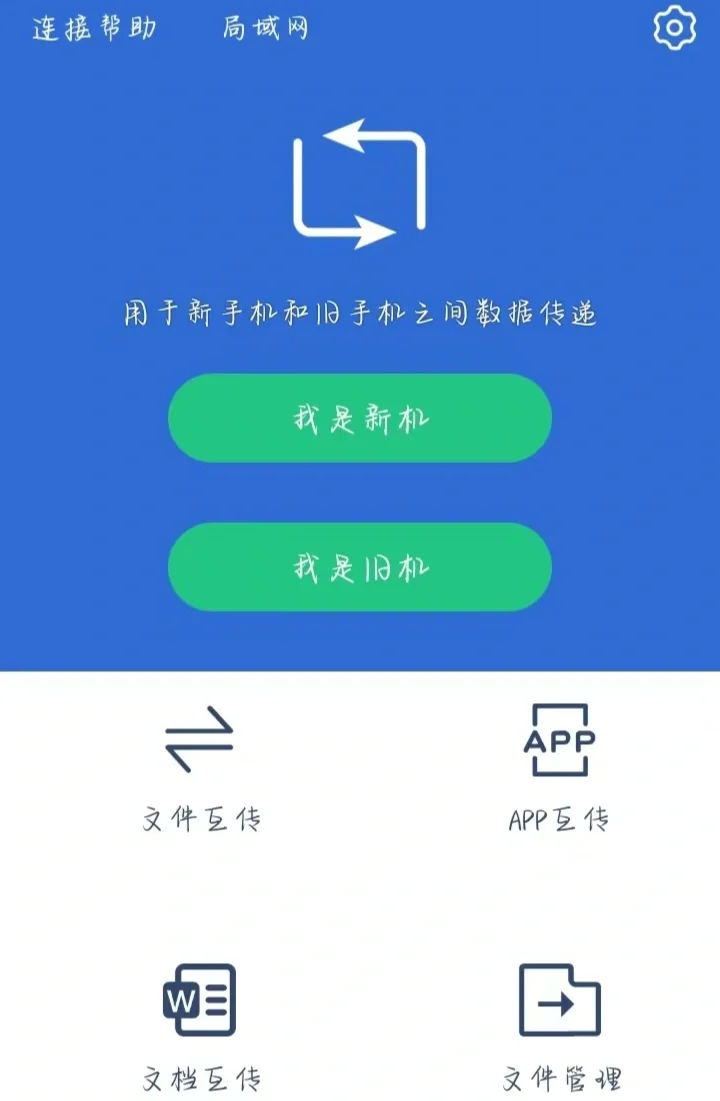 安卓版变成苹果版(安卓变苹果可以变回来吗)-第4张图片-QuickQ官网