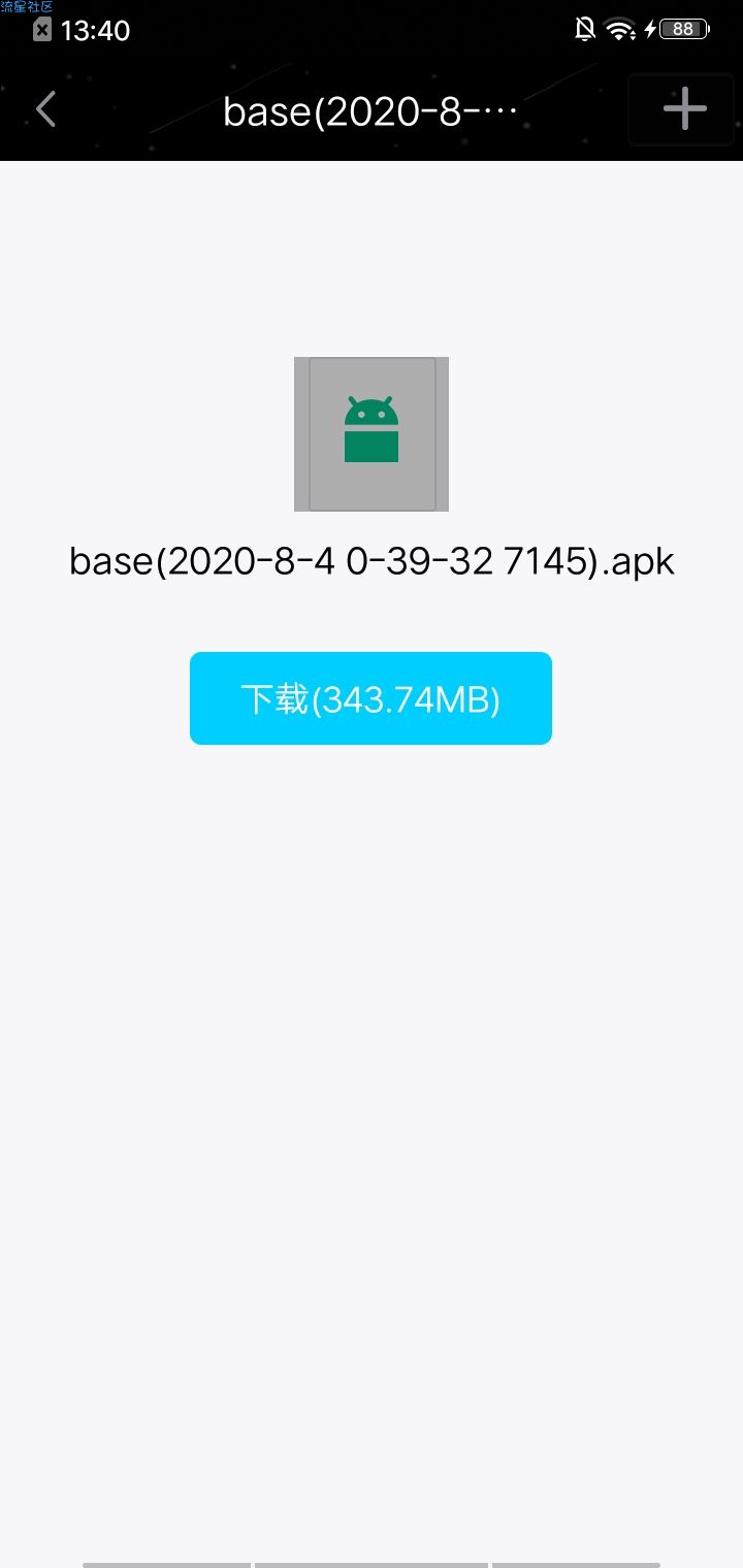 关于手机版微云1.6下载的信息-第5张图片-QuickQ官网 关于手机版微云1.6下载的信息-第5张图片-QuickQ官网