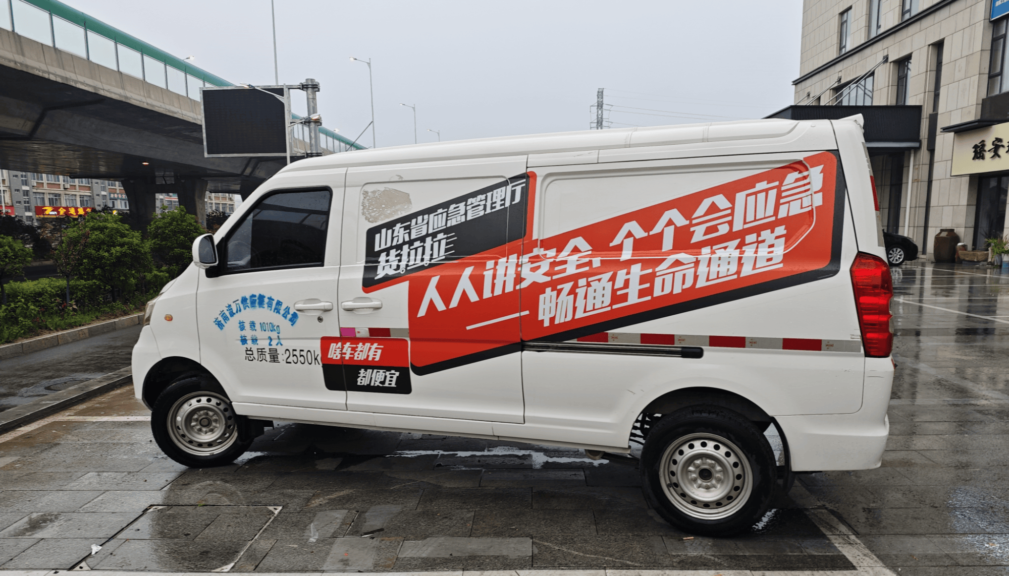 货拉拉苹果版司机版(货拉拉司机版苹果版下载)-第3张图片-QuickQ官网 货拉拉苹果版司机版(货拉拉司机版苹果版下载)-第3张图片-QuickQ官网