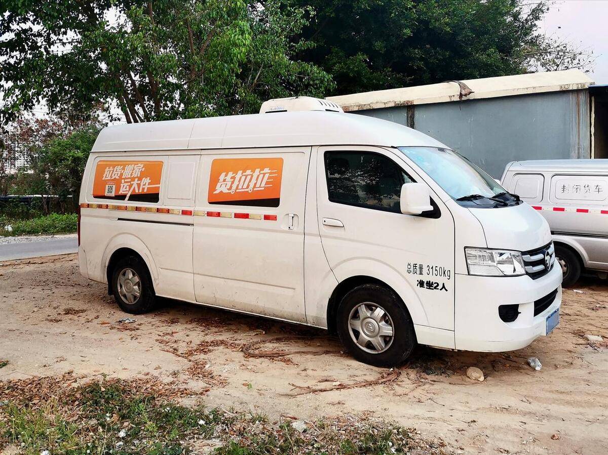 货拉拉苹果版司机版(货拉拉司机版苹果版下载)-第4张图片-QuickQ官网 货拉拉苹果版司机版(货拉拉司机版苹果版下载)-第4张图片-QuickQ官网