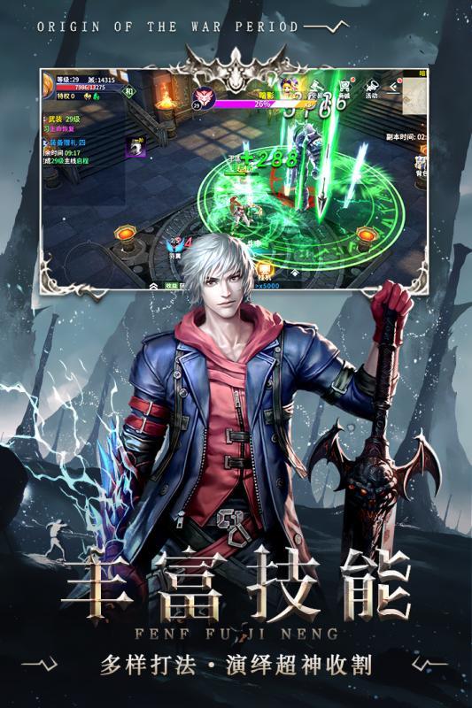 位面战纪安卓汉化版的简单介绍-第5张图片-QuickQ官网 位面战纪安卓汉化版的简单介绍-第5张图片-QuickQ官网