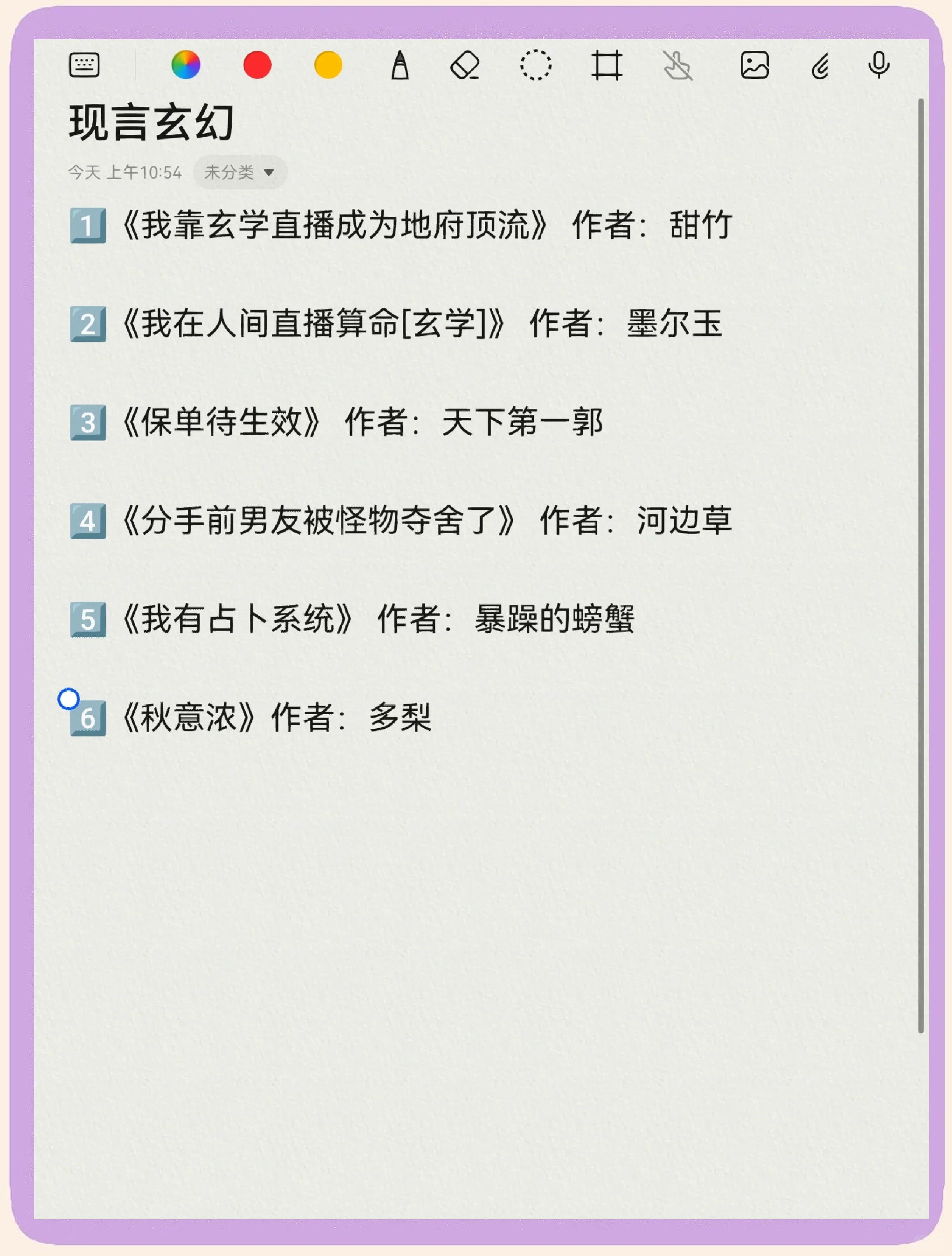 手机版小说网大全(手机小说阅读网app)-第3张图片-QuickQ官网 手机版小说网大全(手机小说阅读网app)-第3张图片-QuickQ官网
