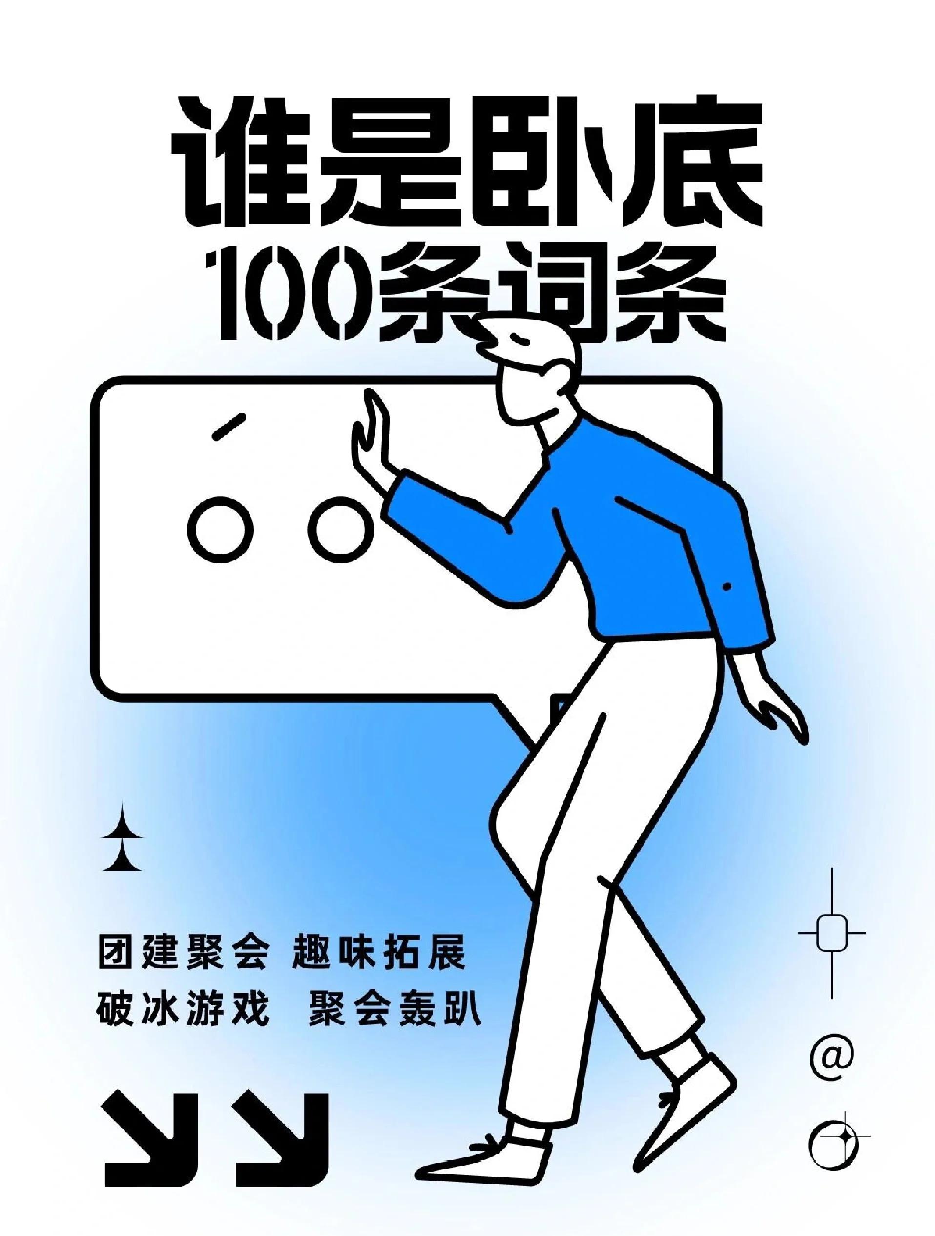 手机版谁是卧底规则(谁是卧底app怎么玩)-第2张图片-QuickQ官网 手机版谁是卧底规则(谁是卧底app怎么玩)-第2张图片-QuickQ官网