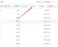 powerpoint2013手机版(microsoft office powerpoint手机版)-第4张图片-QuickQ官网