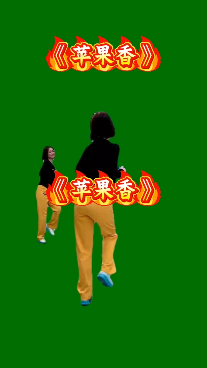 苹果香版(苹果香版权收入)-第1张图片-QuickQ官网