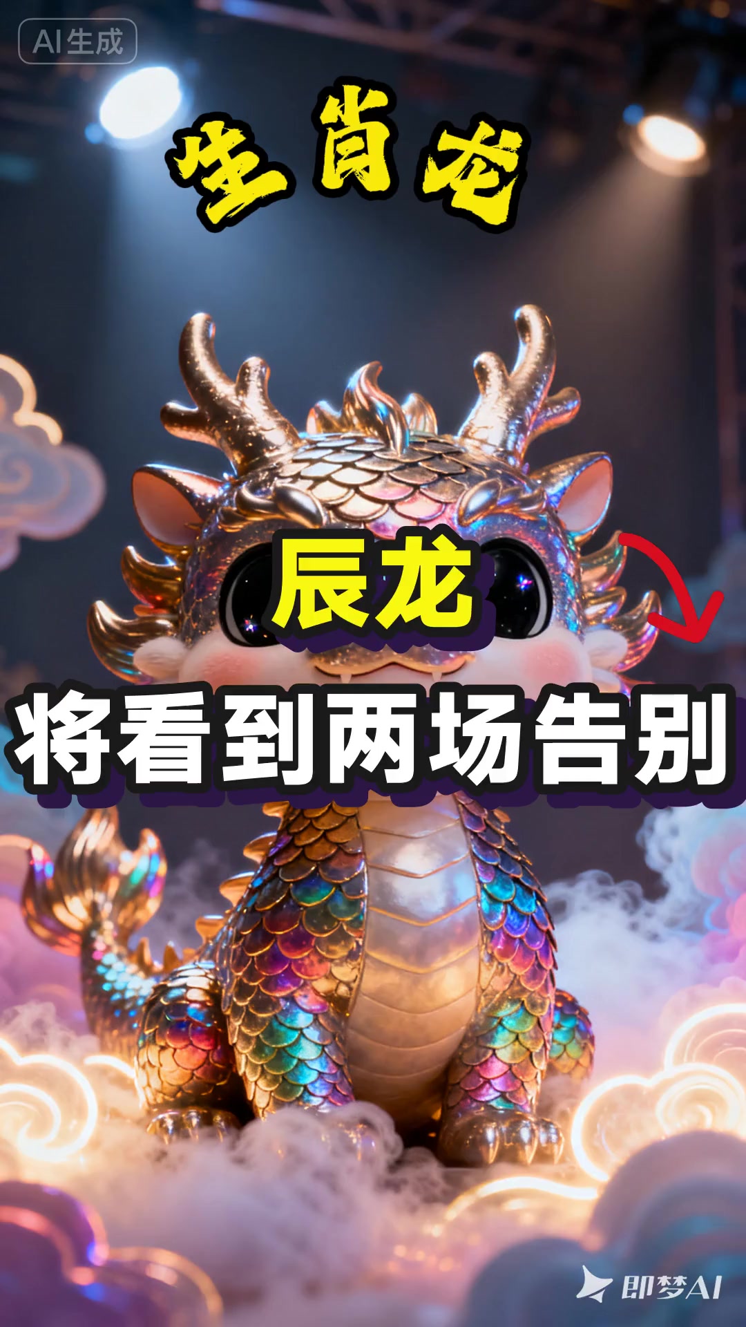 辰龙游戏手机版哪里下(辰龙游戏现在改成什么了)-第4张图片-QuickQ官网