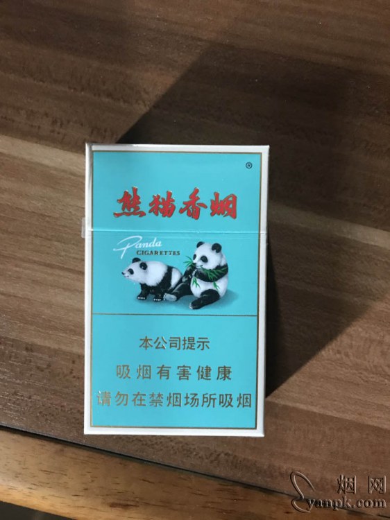 闽烟在线手机版(最新版闽烟在线app官网下载)-第3张图片-QuickQ官网 闽烟在线手机版(最新版闽烟在线app官网下载)-第3张图片-QuickQ官网