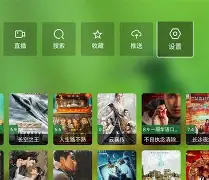 安卓版的播放器有哪些(安卓版的播放器有哪些软件)-第5张图片-QuickQ官网