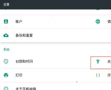 x语音浏览器安卓版下载(vivo浏览器语音阅读插件)-第4张图片-QuickQ官网