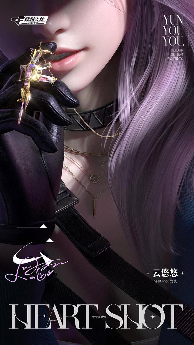 火线精英手机版just(火线精英手机版好号和密码)-第1张图片-QuickQ官网