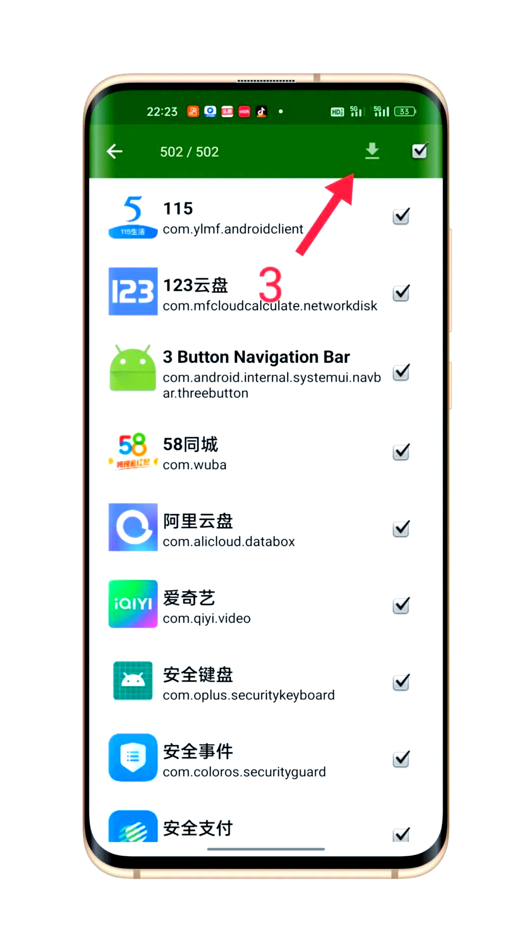安卓版系统用什么下载的的简单介绍-第4张图片-QuickQ官网