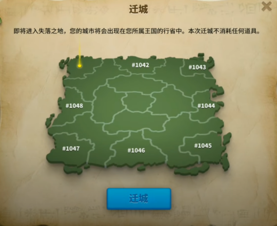 失落之地手机版怎么设置(失落之地手机版怎么设置中文)-第4张图片-QuickQ官网