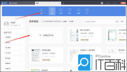 消灭星星手机版wps(消灭星星全新版541)-第1张图片-QuickQ官网