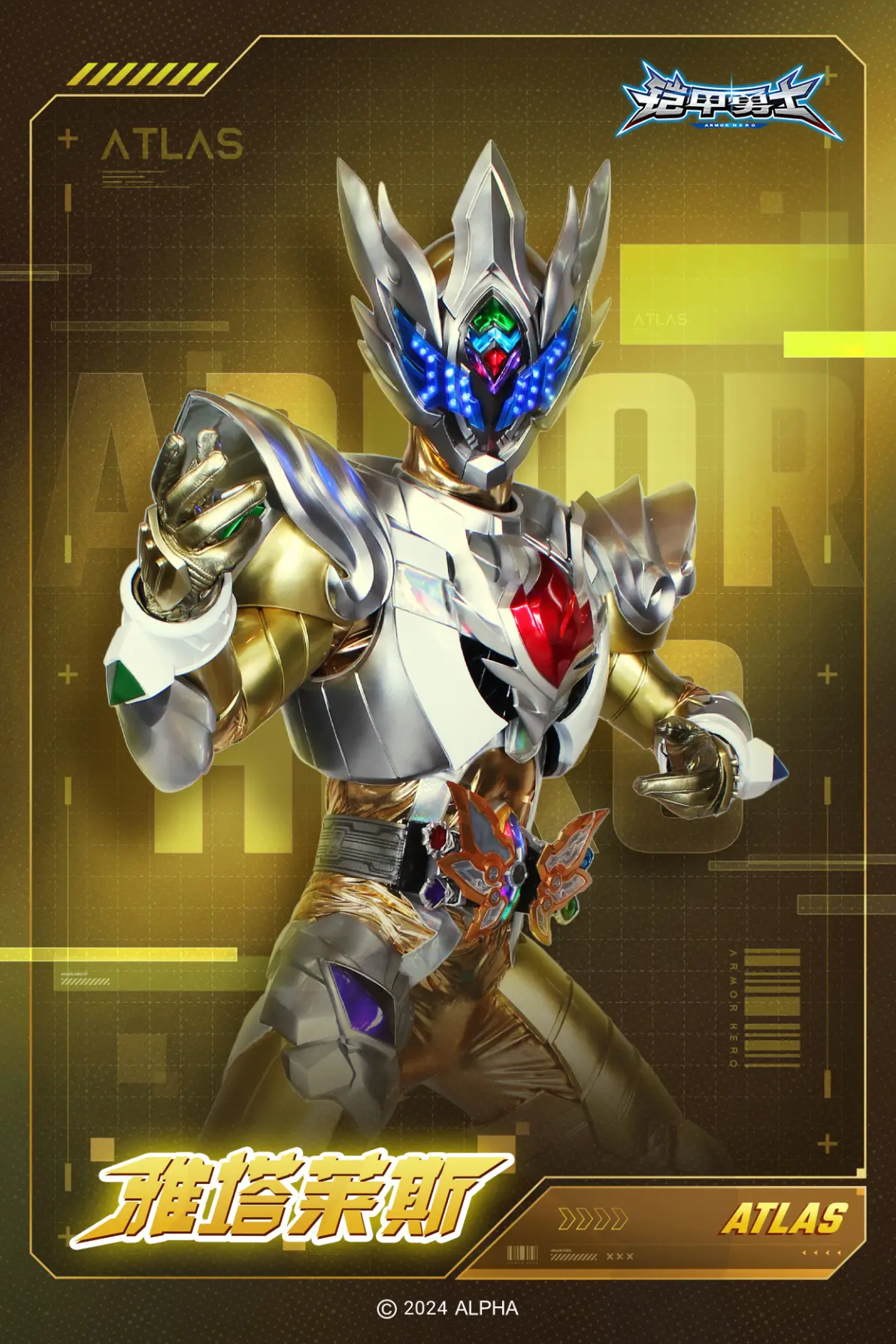 包含铠甲找手机版下载的词条-第1张图片-QuickQ官网