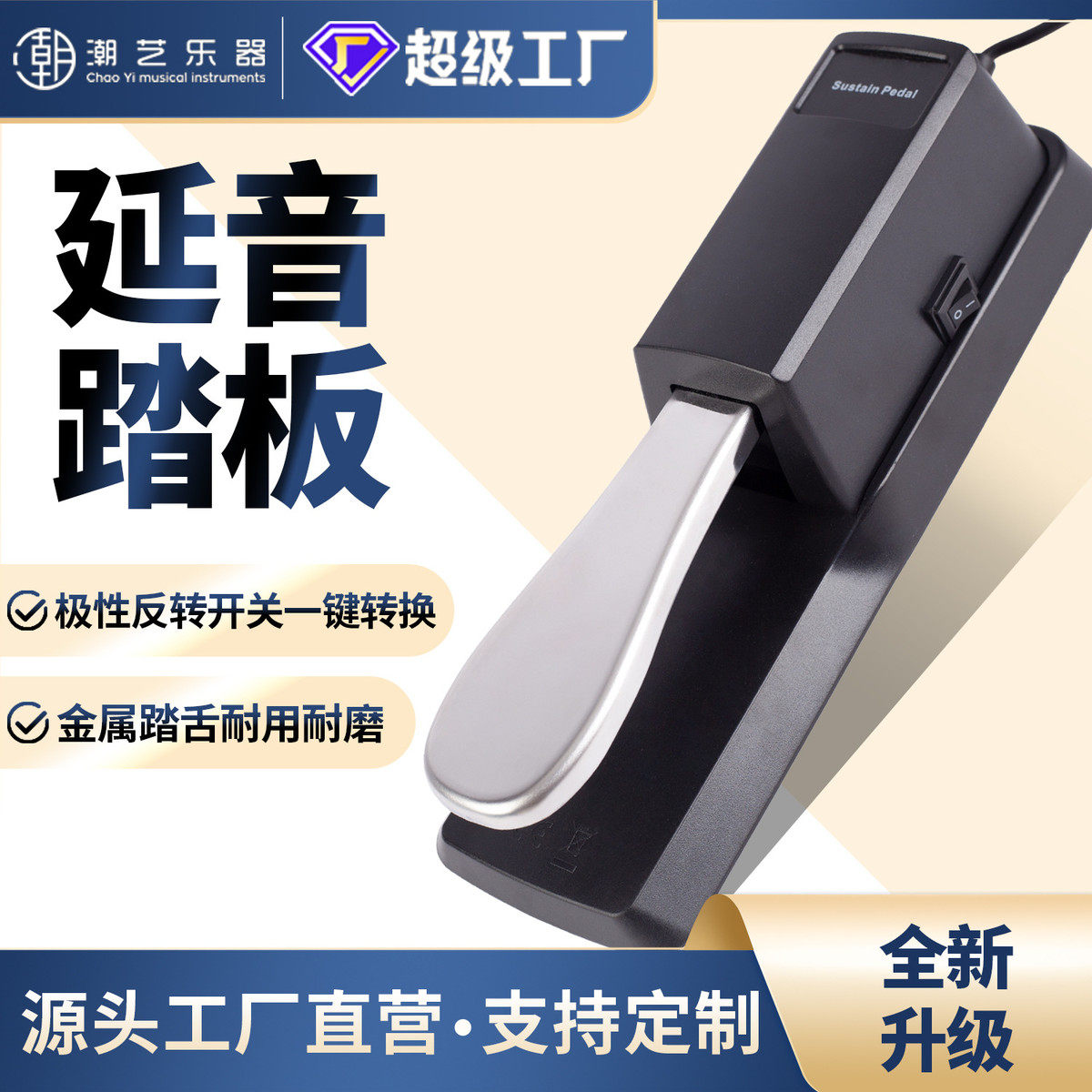 手机合成器钢琴版(合成器的手感跟钢琴比怎么样)-第3张图片-QuickQ官网