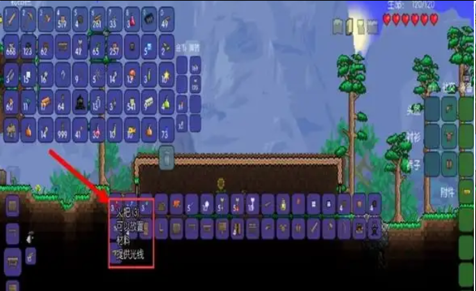 泰拉瑞亚手机版不能玩(泰拉瑞亚手机版进不去怎么办)-第1张图片-QuickQ官网