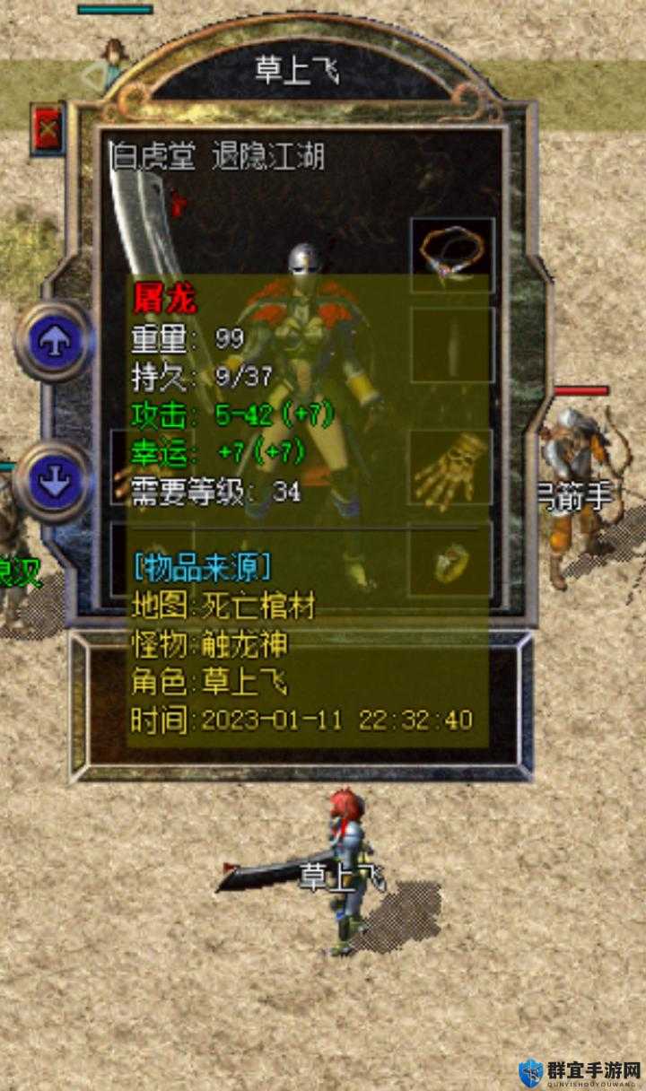 传奇怎么制作手机版的(手机版传奇手游怎么制作)-第3张图片-QuickQ官网