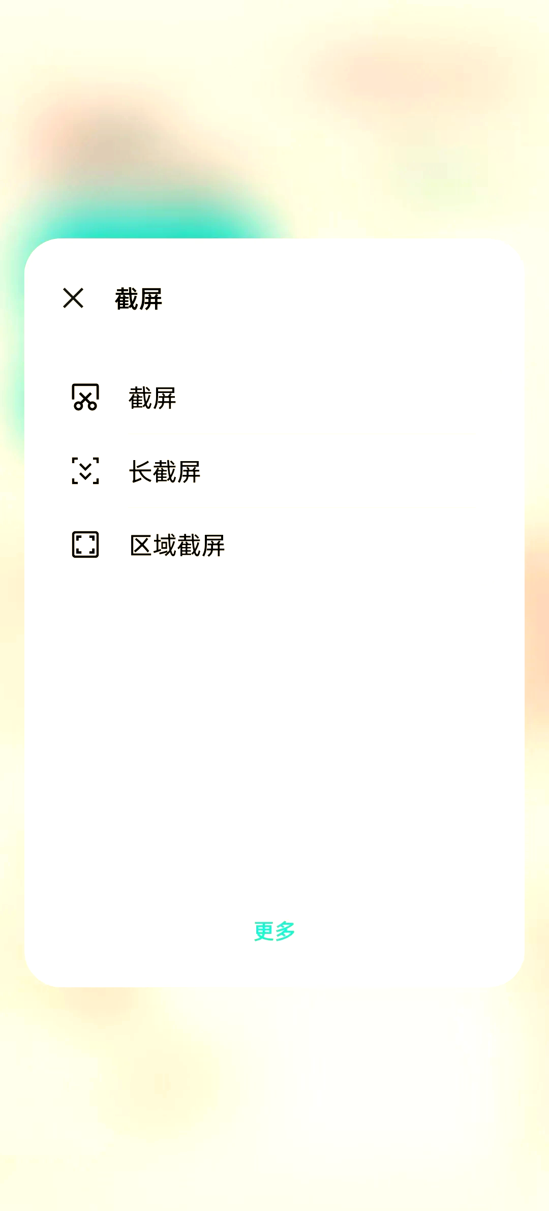 探索版手机怎么截屏(探索版手机怎么截屏快捷键)-第1张图片-QuickQ官网