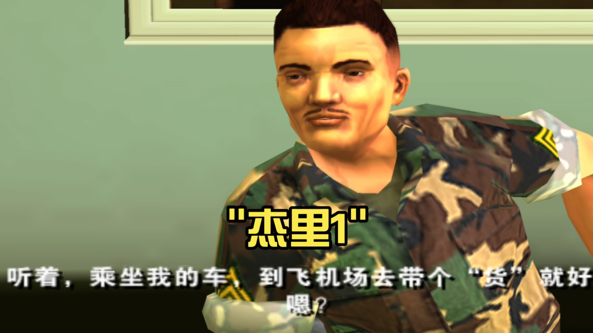 罪恶都市手机版招小弟(罪恶都市手机版招小弟攻略)-第5张图片-QuickQ官网