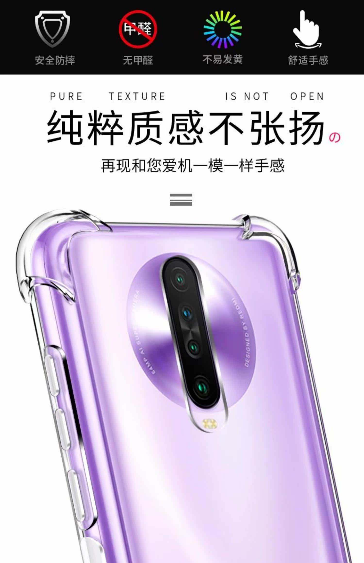 透明硅胶手机壳小米版(透明硅胶手机壳小米版能用吗)-第3张图片-QuickQ官网