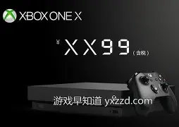 xbox国行手机版(xbox手机买游戏国行可以玩吗)-第3张图片-QuickQ官网