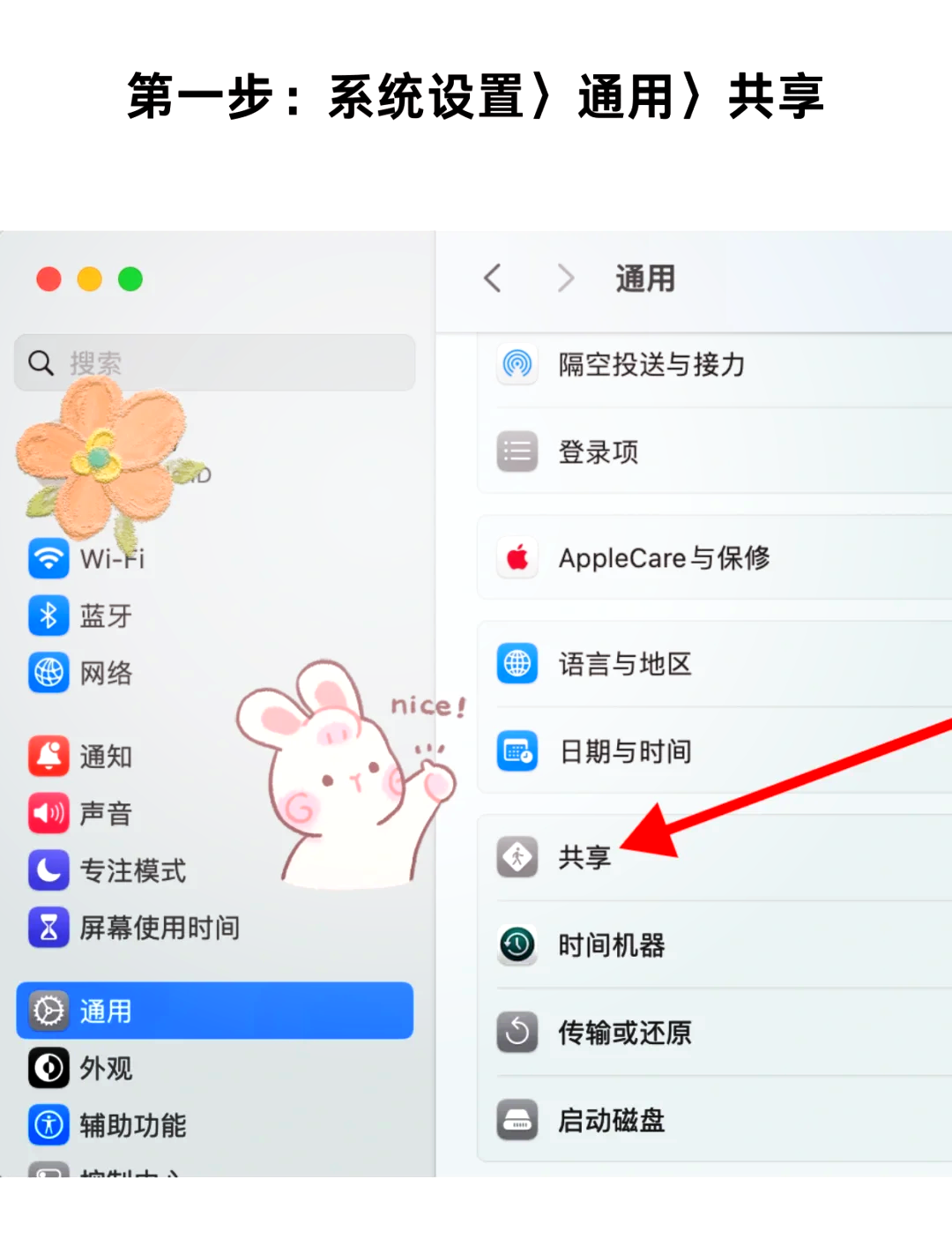 手机版电脑安装方法步骤(手机怎么安装pc端的软件)-第4张图片-QuickQ官网
