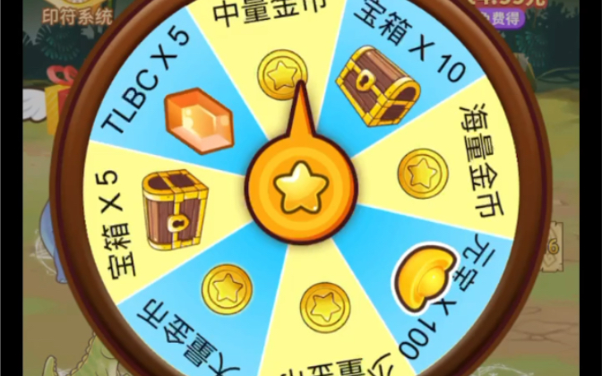 陀螺世界下载手机版安装(陀螺世界app下载安装最新版)-第5张图片-SafeW