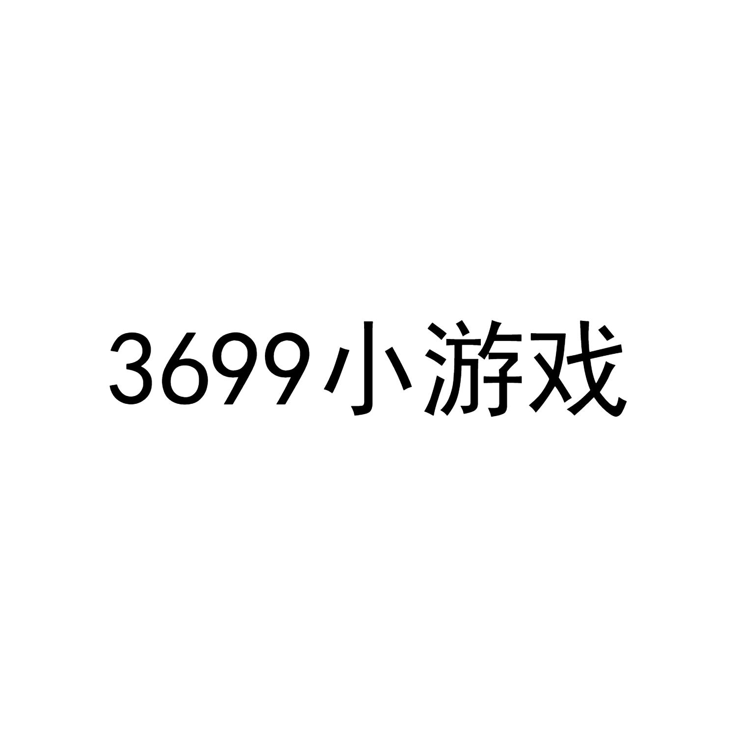 3900块的游戏手机版(3000左右的游戏手机排行)-第2张图片-SafeW