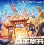 手机版穿越火线福利(cf穿越火线游戏福利)-第5张图片-SafeW