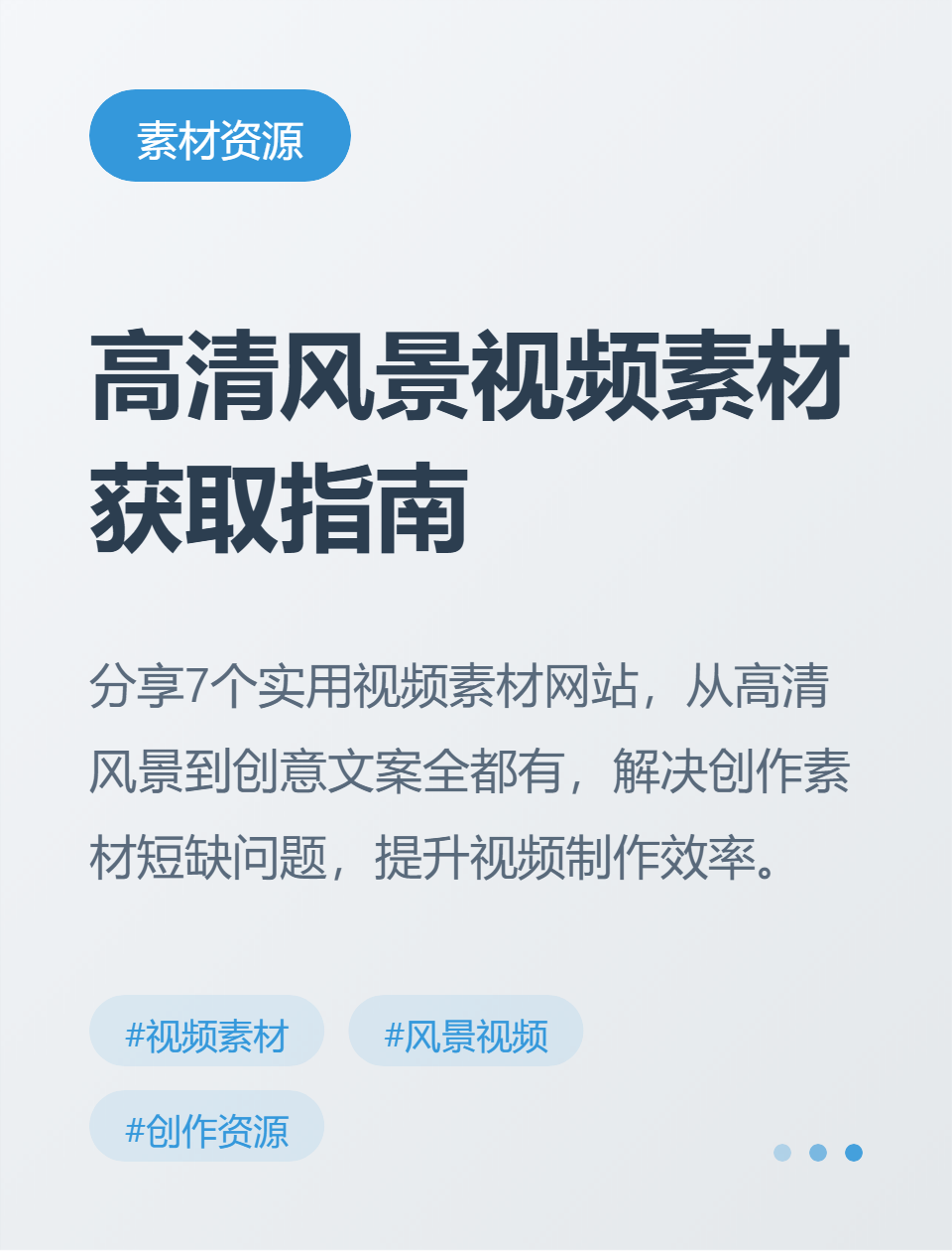 特效视频素材手机版网站(特效视频素材手机版网站大全)-第3张图片-SafeW