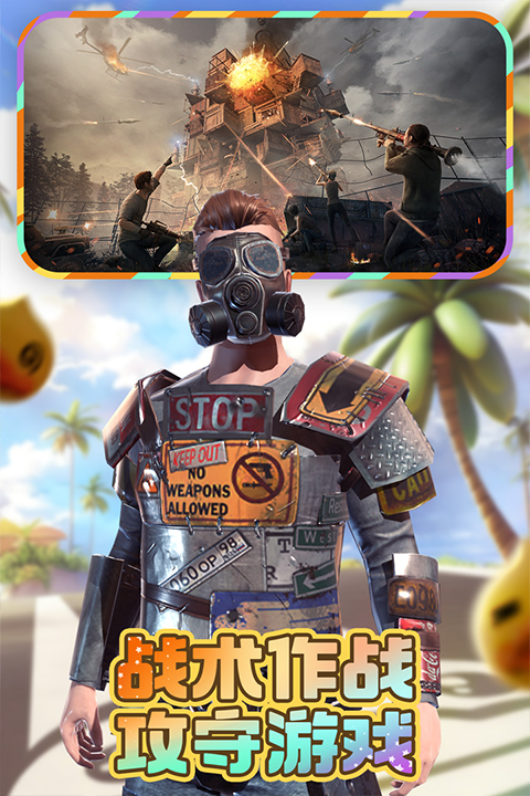 云玩王牌战争手机版(手机玩王牌战争卡怎么办)-第5张图片-SafeW