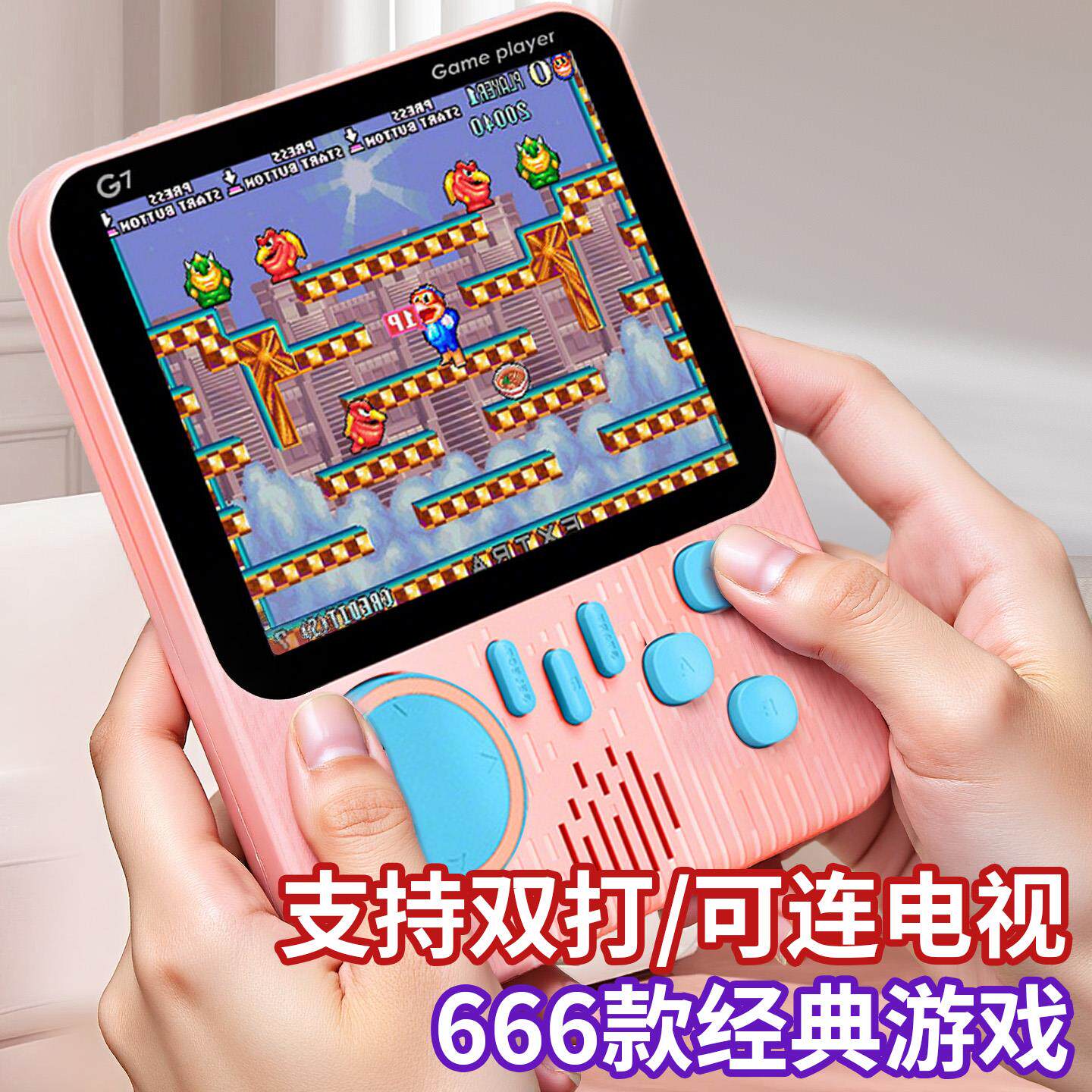 男人游戏手机版(男人逆袭记游戏苹果版下载)