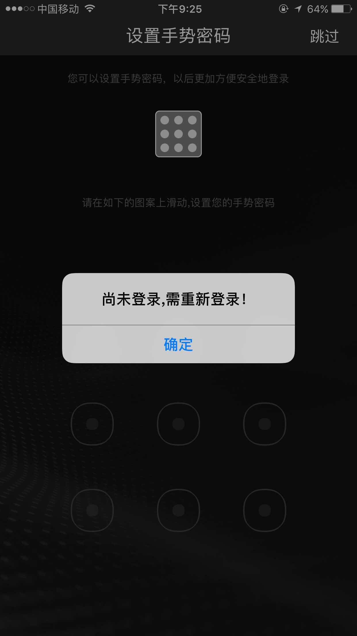 中银国际手机版不能登录(中银国际证券手机版下载安装)-第2张图片-SafeW