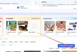 下载长安供销平台手机版(下载长安供销平台手机版安装)-第4张图片-SafeW