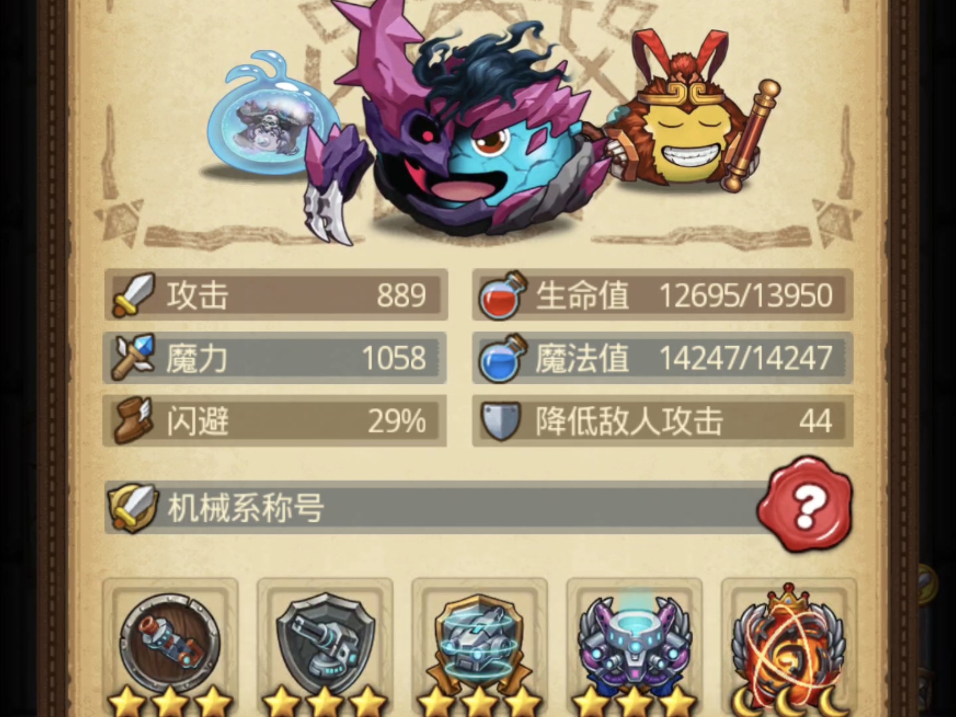 不思议迷宫手机版攻略(不思议迷宫pc版修改器)