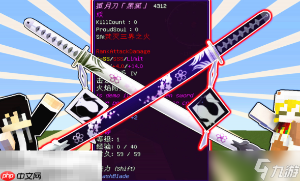 手机版拔刀剑网易(免费拔刀剑模组手机版网易)-第4张图片-SafeW